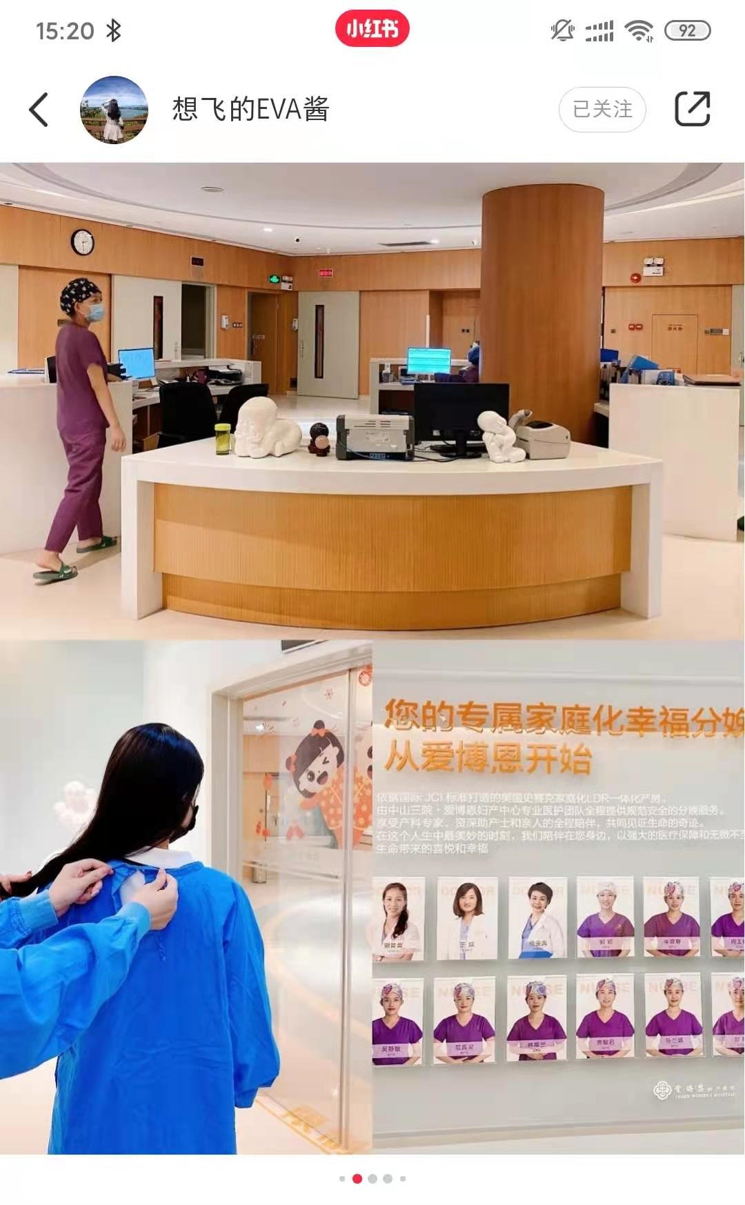 “被閨蜜種的草”，小紅書(shū)達(dá)人們了解愛(ài)博恩溫柔分娩后直呼“真香系列”！